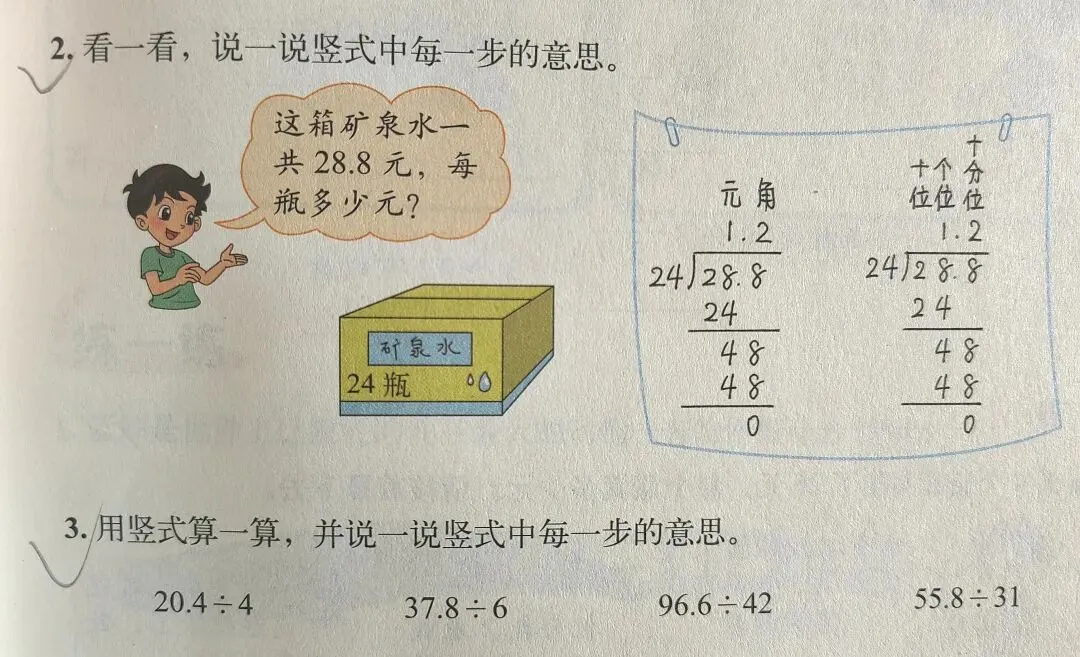 学数学、做真题,最重要的思想只有一个:化归-第4张图片-四季读书网