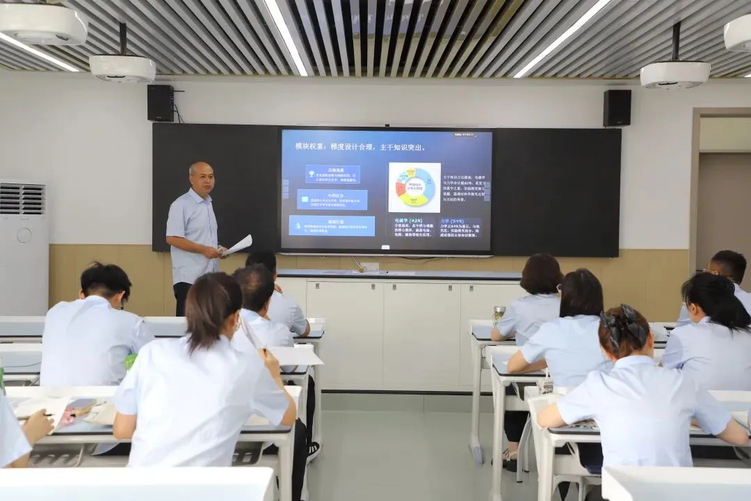 精研真题 深耕教研——商丘市实验中学开展高考真题解读大教研活动-第1张图片-四季读书网