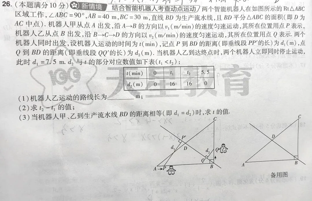 学数学、做真题,最重要的思想只有一个:化归-第5张图片-四季读书网