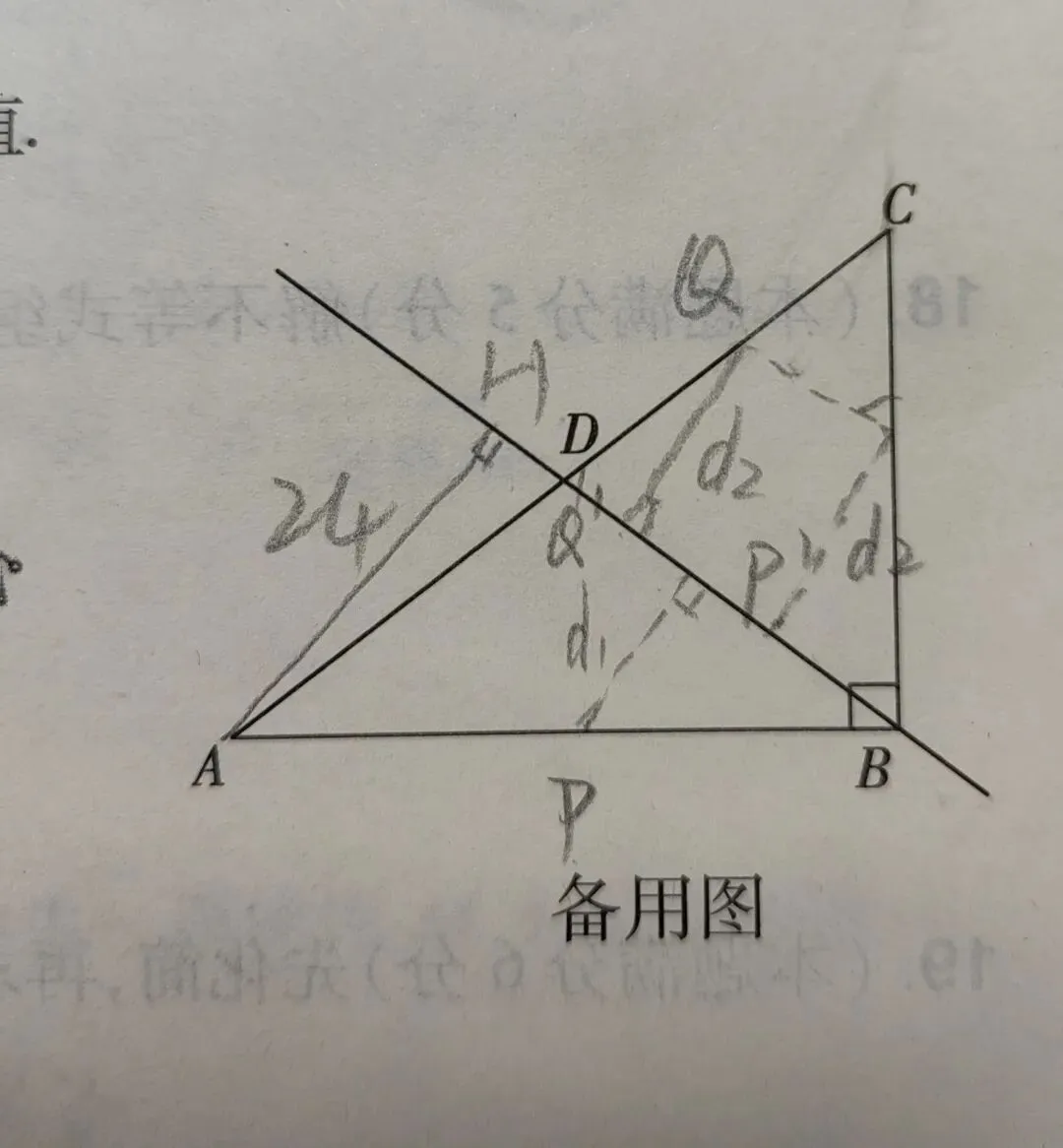 学数学、做真题,最重要的思想只有一个:化归-第7张图片-四季读书网
