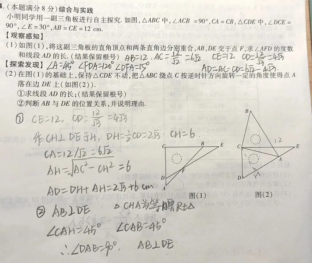 学数学、做真题,最重要的思想只有一个:化归-第9张图片-四季读书网
