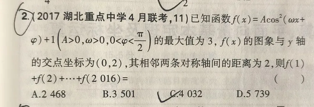 学数学、做真题,最重要的思想只有一个:化归-第10张图片-四季读书网