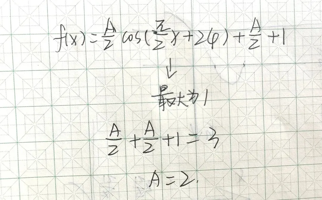 学数学、做真题,最重要的思想只有一个:化归-第13张图片-四季读书网