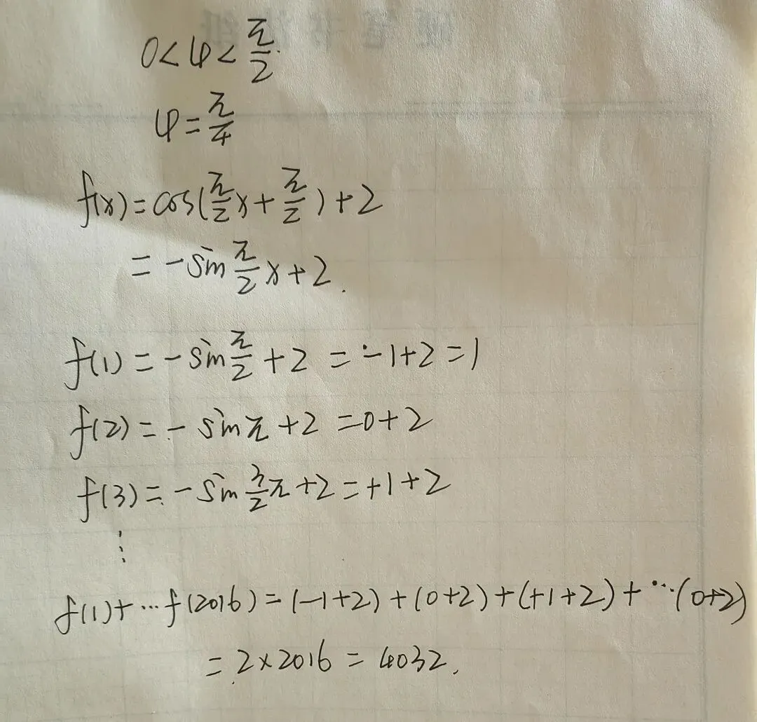 学数学、做真题,最重要的思想只有一个:化归-第15张图片-四季读书网