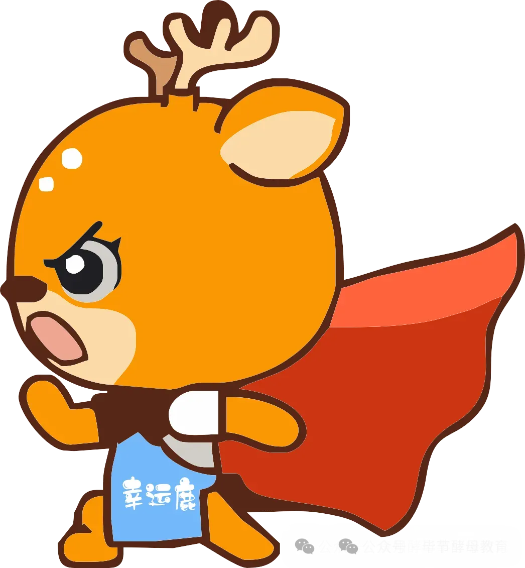 毕节职业技术学院招聘考试《公共基础知识》模拟卷-第21张图片-四季读书网