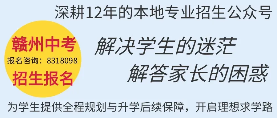 【中考查分】中考马上出分!江西各地市查分方式→-第2张图片-四季读书网