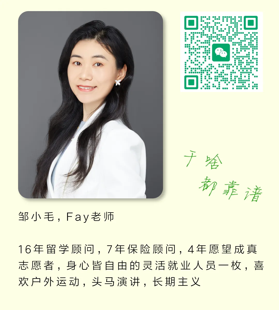 中考结束7天,我家“零辅导班”的普娃,已经把初高衔接安排明白了-第9张图片-四季读书网