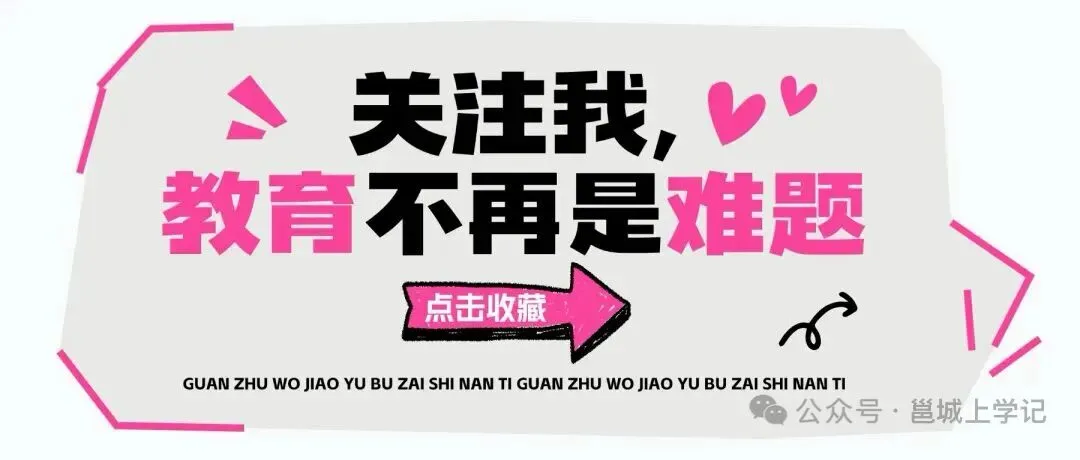 2026年南宁中考成绩查询时间和入口在哪找?看这篇!附2025年南宁录取分数线汇总-第7张图片-四季读书网