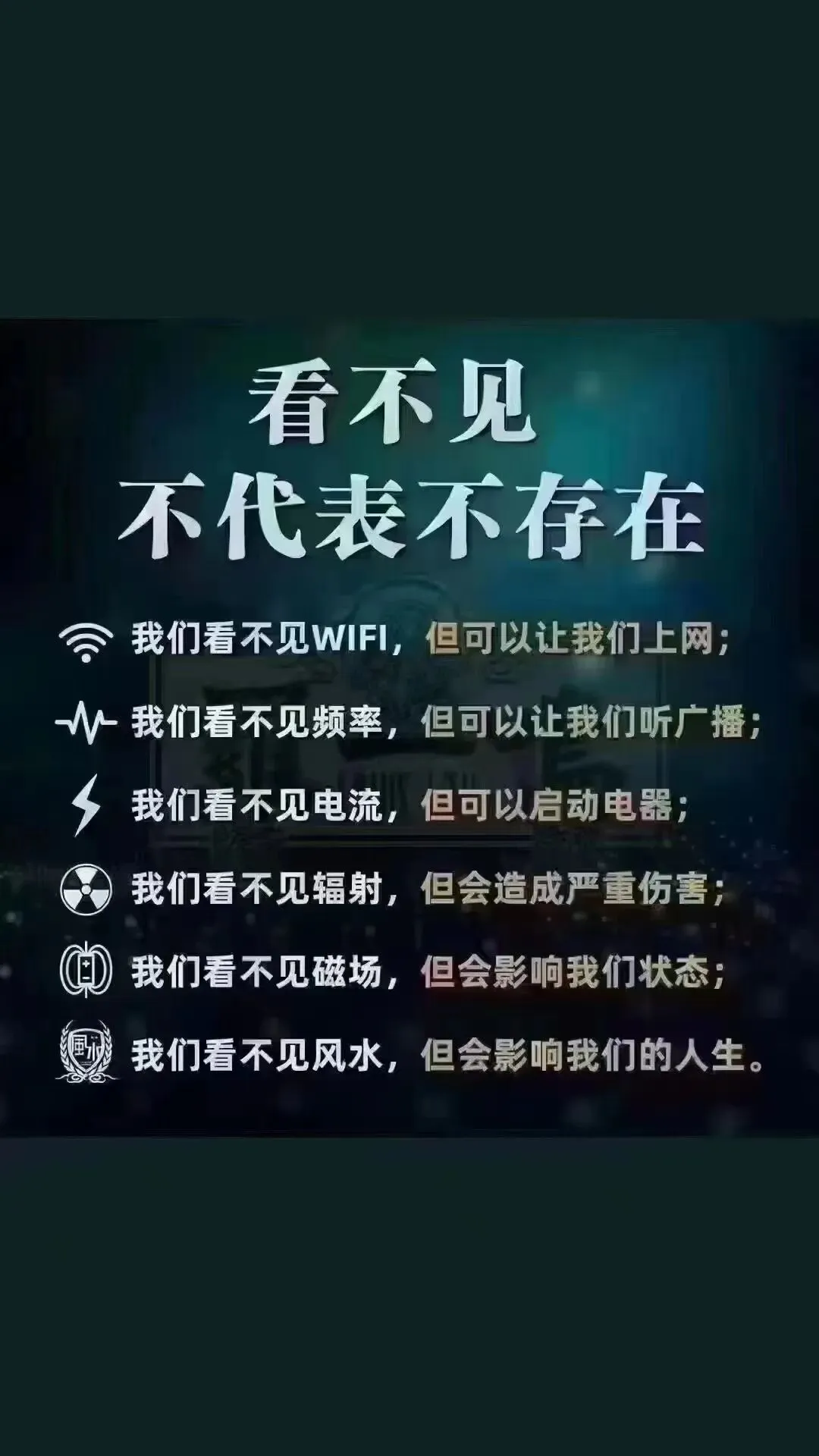中考结束了,四所学校摆在面前——家排场上,择校目标清晰的给了答案-第9张图片-四季读书网