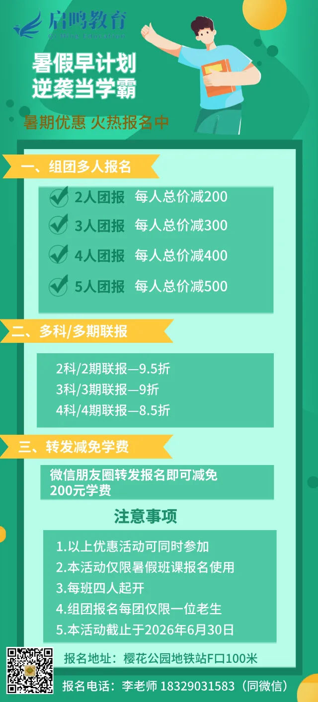 【中考】2026宁波中考成绩查询入口汇总!-第13张图片-四季读书网