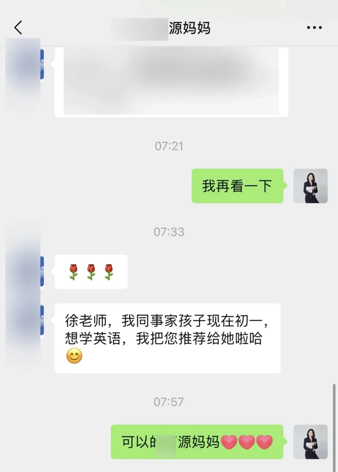 中考成绩出来后,我最真实的教学心里话-第9张图片-四季读书网