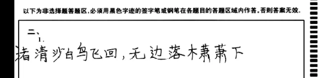 2026年广州中考 | 各区考场学校分布、中考必带物品、中考严禁携带物品、答题标准参考等!-第40张图片-四季读书网