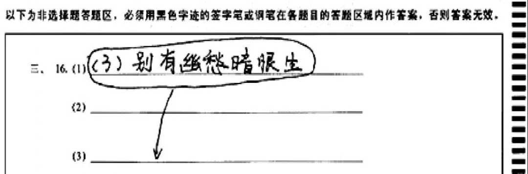2026年广州中考 | 各区考场学校分布、中考必带物品、中考严禁携带物品、答题标准参考等!-第42张图片-四季读书网