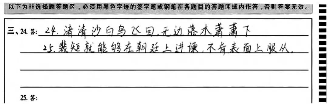 2026年广州中考 | 各区考场学校分布、中考必带物品、中考严禁携带物品、答题标准参考等!-第43张图片-四季读书网