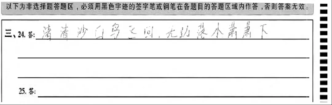 2026年广州中考 | 各区考场学校分布、中考必带物品、中考严禁携带物品、答题标准参考等!-第44张图片-四季读书网