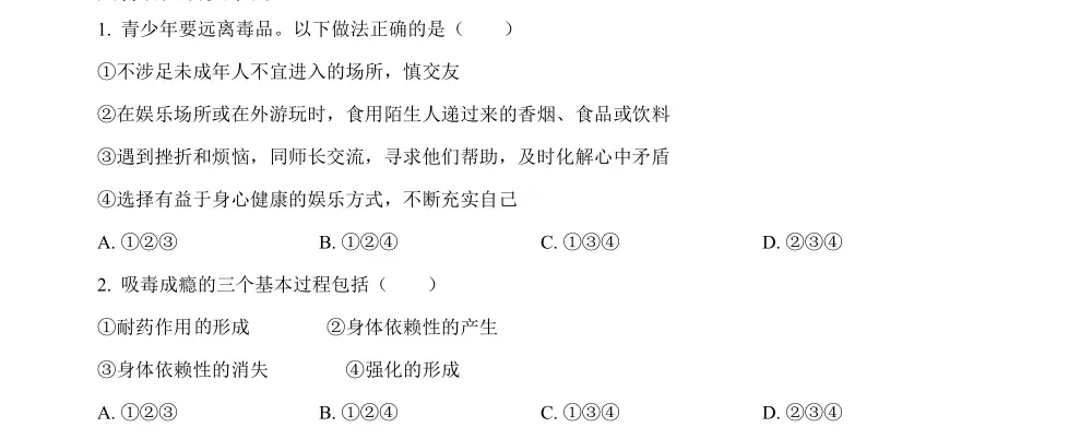 2026年广州中考 | 各区考场学校分布、中考必带物品、中考严禁携带物品、答题标准参考等!-第68张图片-四季读书网