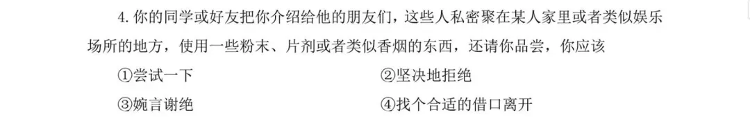 2026年广州中考 | 各区考场学校分布、中考必带物品、中考严禁携带物品、答题标准参考等!-第70张图片-四季读书网