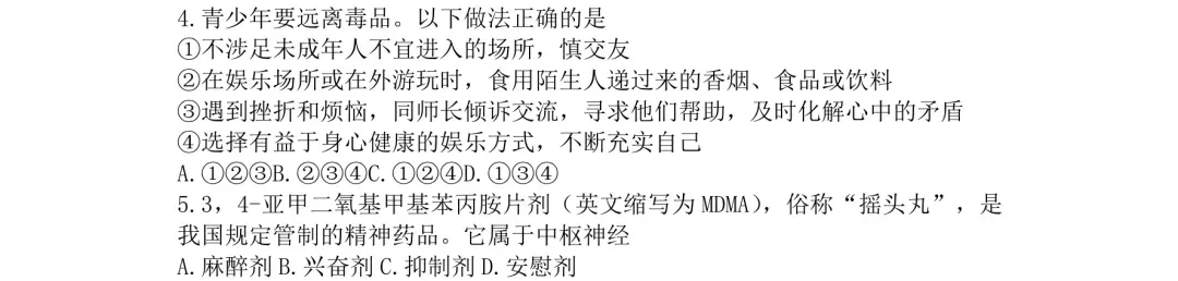 2026年广州中考 | 各区考场学校分布、中考必带物品、中考严禁携带物品、答题标准参考等!-第73张图片-四季读书网