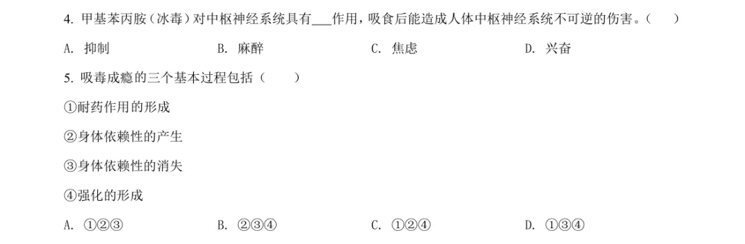 2026年广州中考 | 各区考场学校分布、中考必带物品、中考严禁携带物品、答题标准参考等!-第75张图片-四季读书网