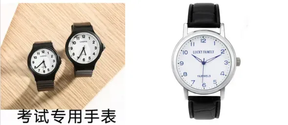 2026年广州中考 | 各区考场学校分布、中考必带物品、中考严禁携带物品、答题标准参考等!-第104张图片-四季读书网