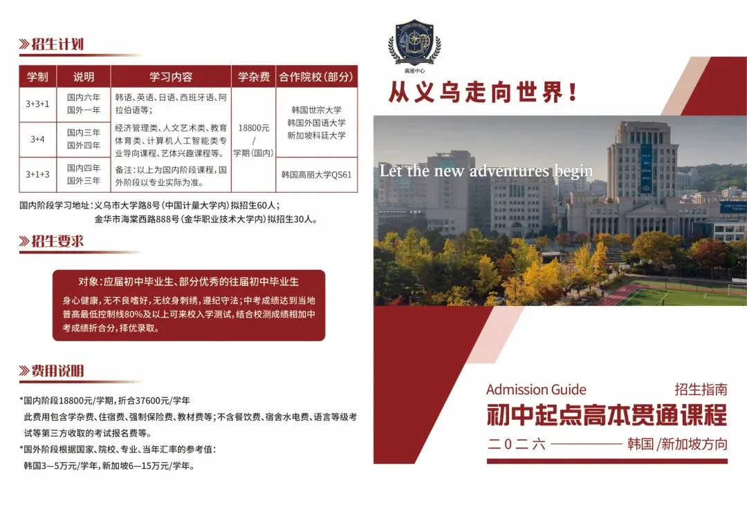 写在中考出分前:给成绩一般的孩子和家长的几句真话-第2张图片-四季读书网