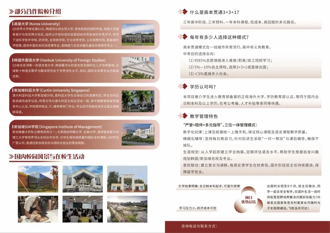 写在中考出分前:给成绩一般的孩子和家长的几句真话-第3张图片-四季读书网