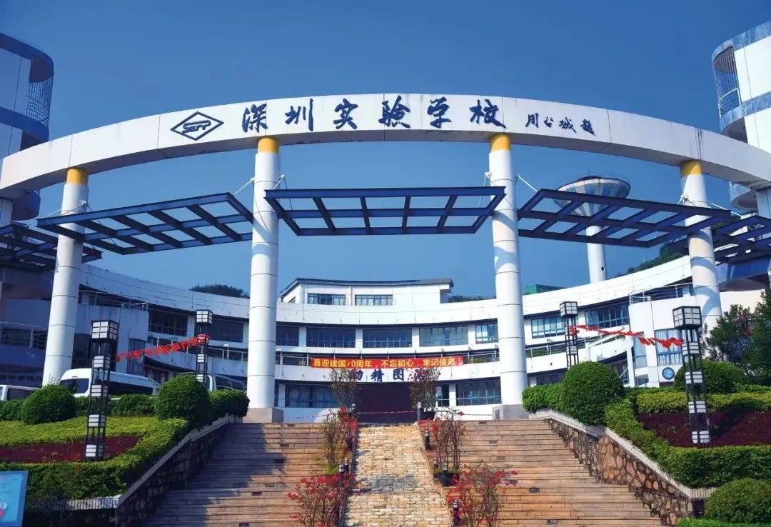 【2026深圳中考数学分析及回忆版解析】-第17张图片-四季读书网