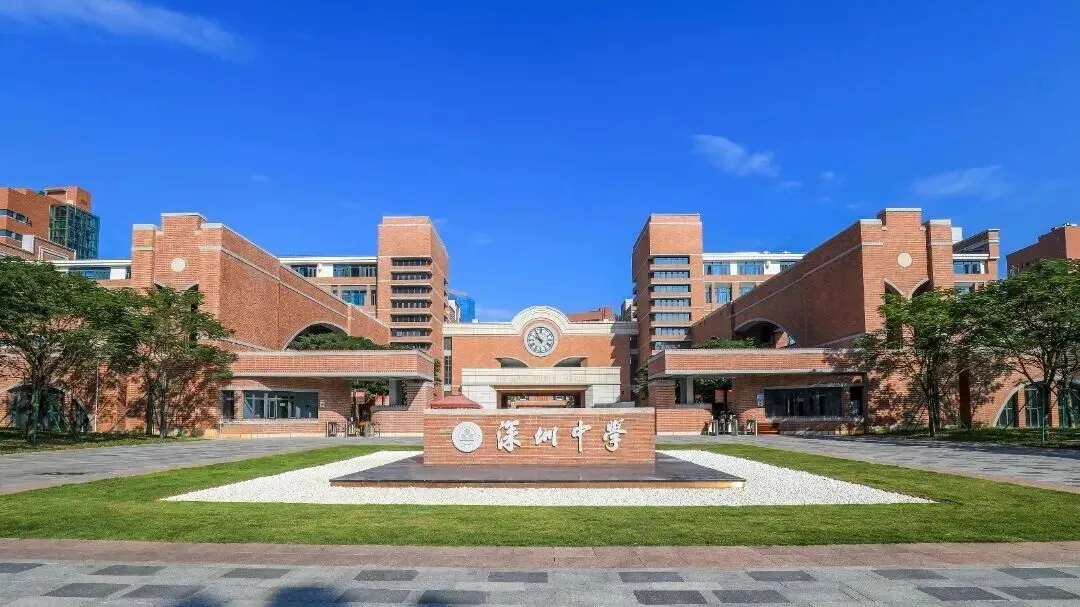 【2026深圳中考数学分析及回忆版解析】-第18张图片-四季读书网
