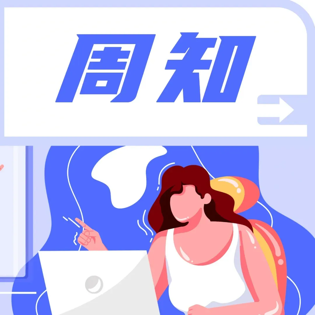 中考冲刺压力大?推荐5款药膳抚平焦虑、缓解用脑疲劳-第14张图片-四季读书网