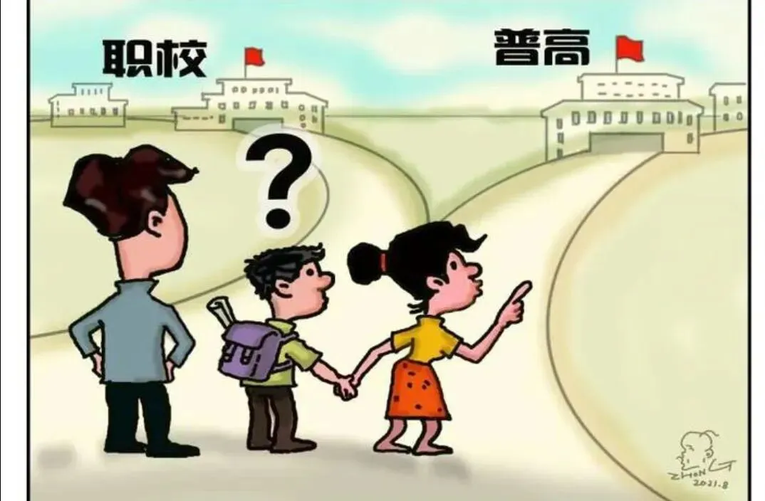 中考两条隐形分数线:普高线≠录取线,90%家长踩坑滑档-第6张图片-四季读书网