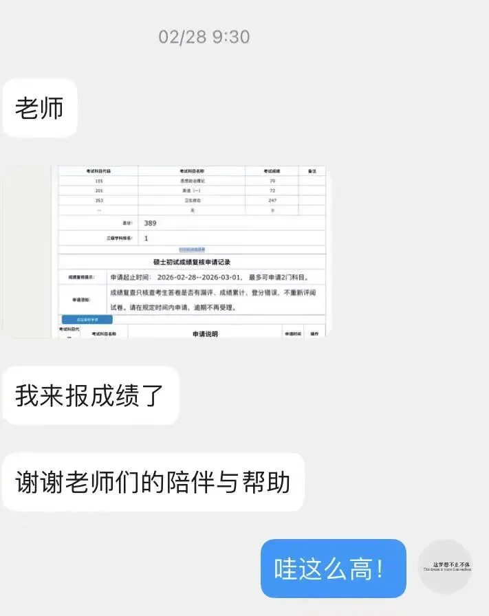 安徽医科大学2013年353卫生综合真题(一)-第3张图片-四季读书网