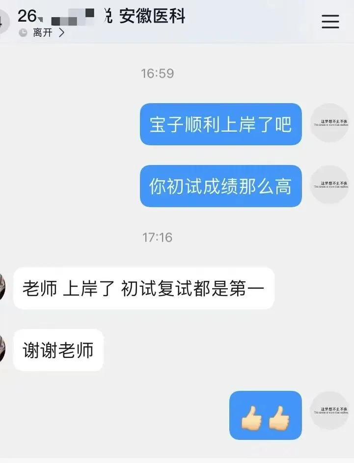 安徽医科大学2013年353卫生综合真题(一)-第4张图片-四季读书网