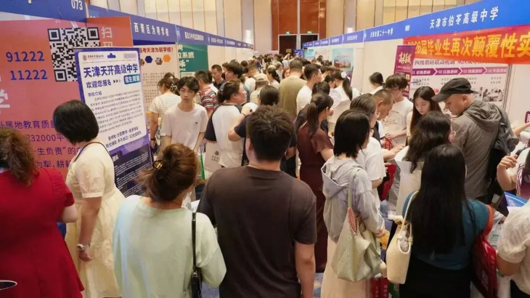津云新媒体2026年中考招生咨询会顺利举行 万余名考生家长到场交流咨询-第3张图片-四季读书网