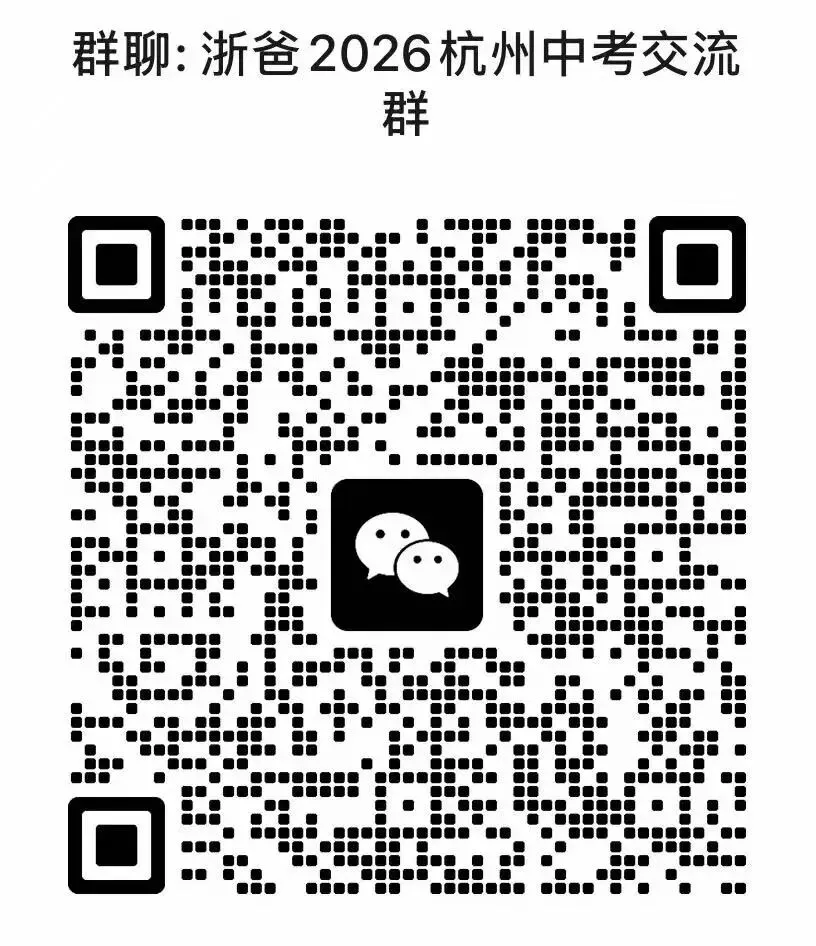 浙A中考成绩何时公布?明晚短信直达?分数就这么猝不及防的“蹦到”手机上了!-第6张图片-四季读书网