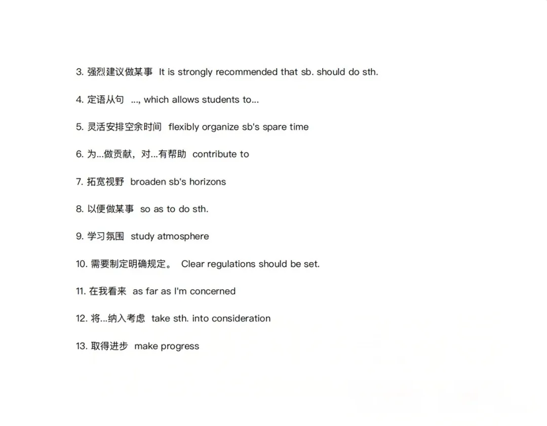 2026深圳中考英语真题(回忆版)&详细解析出炉!-第18张图片-四季读书网