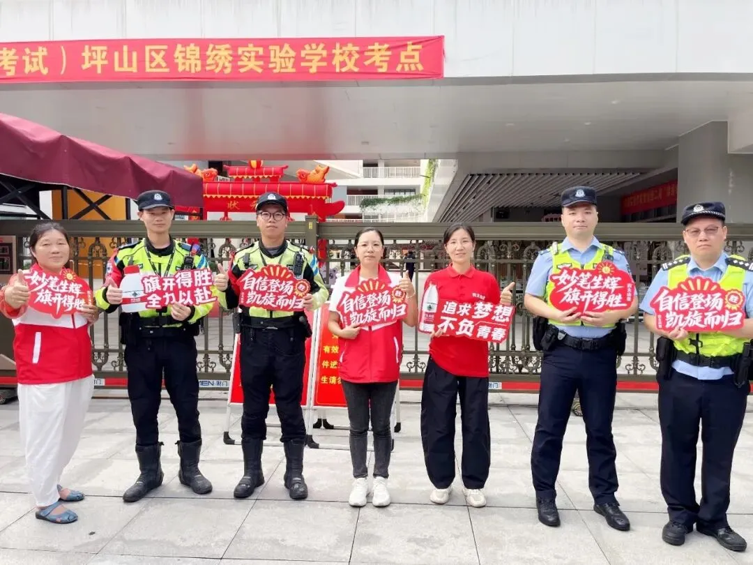 2026年中考、会考收官 | 铃歇卷合,锦绣再启程!-第37张图片-四季读书网