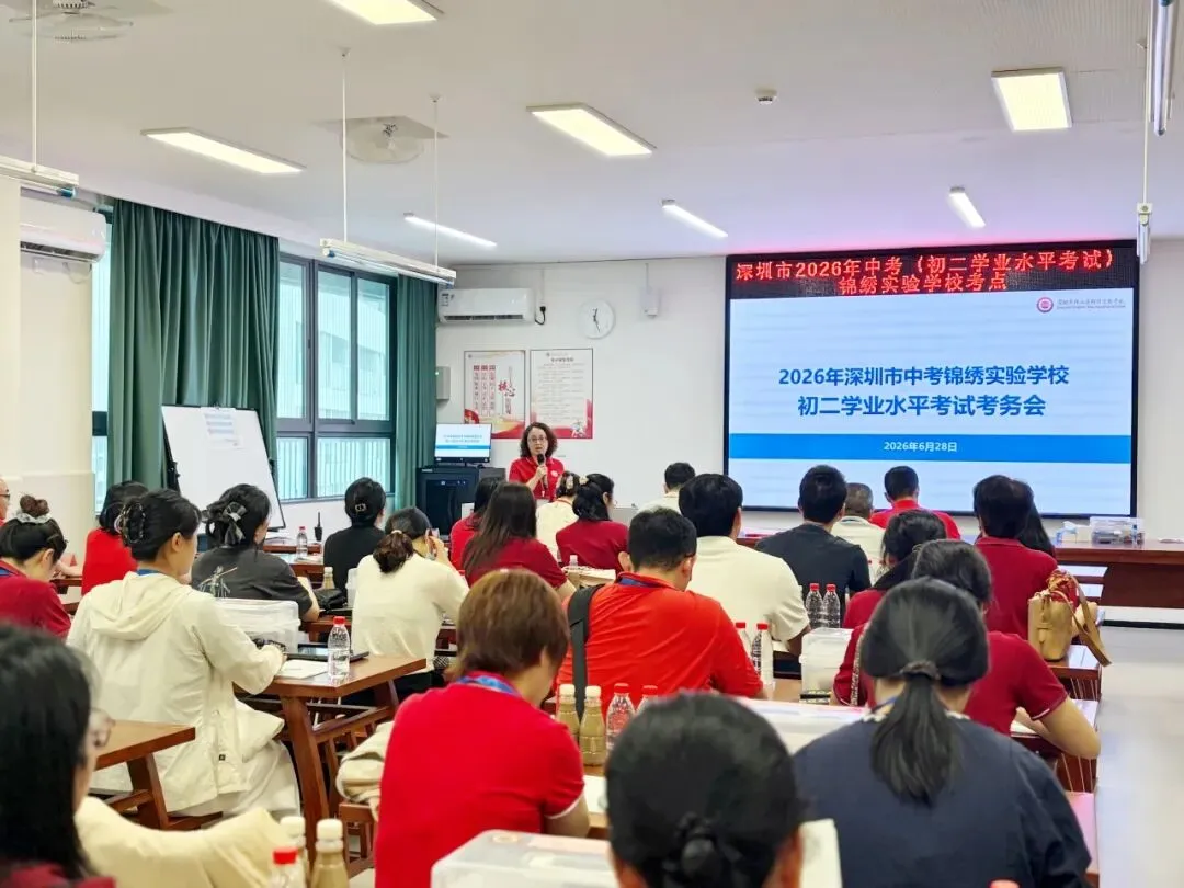 2026年中考、会考收官 | 铃歇卷合,锦绣再启程!-第58张图片-四季读书网
