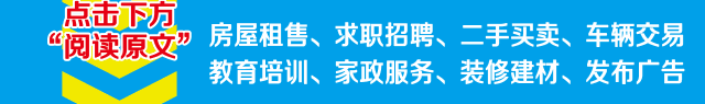 大城中考出成绩时间及查询方式!-第3张图片-四季读书网