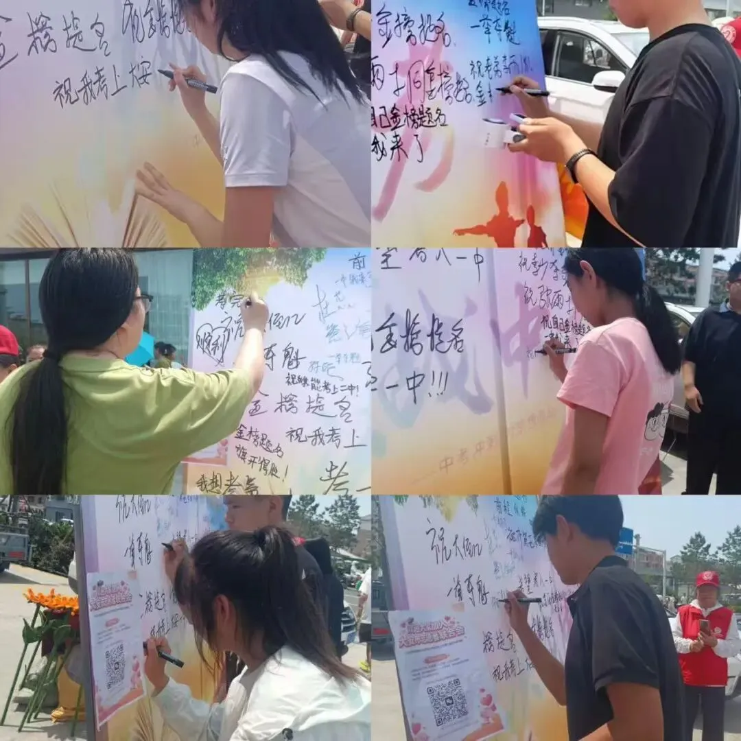 中考逐梦,志愿护航!大安志愿者暖心值守,场外聚力,助少年金榜题名-第6张图片-四季读书网