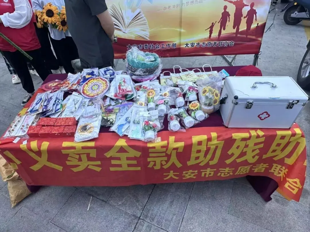 中考逐梦,志愿护航!大安志愿者暖心值守,场外聚力,助少年金榜题名-第7张图片-四季读书网
