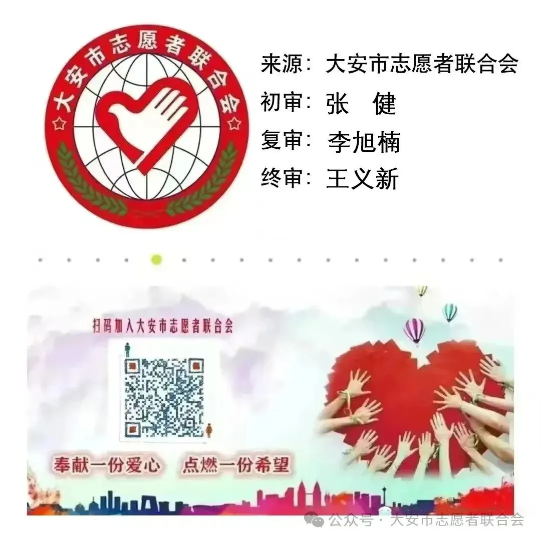 中考逐梦,志愿护航!大安志愿者暖心值守,场外聚力,助少年金榜题名-第12张图片-四季读书网