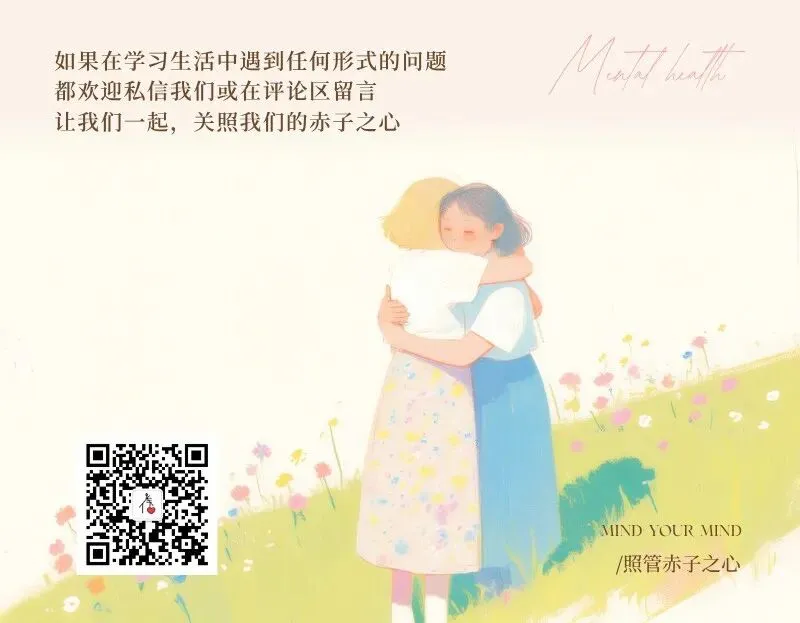 经历完中考,正迷茫的你,请看这里!-第2张图片-四季读书网