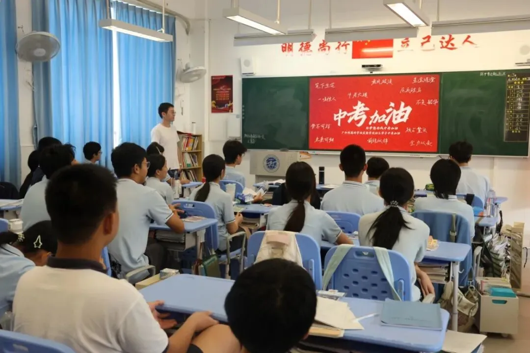 童心寄深情,聚力祝中考——我校成功举办九年级中考送祝福活动-第20张图片-四季读书网
