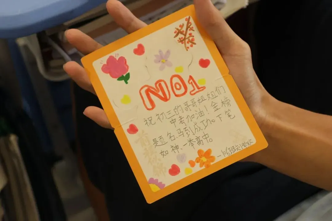 童心寄深情,聚力祝中考——我校成功举办九年级中考送祝福活动-第27张图片-四季读书网