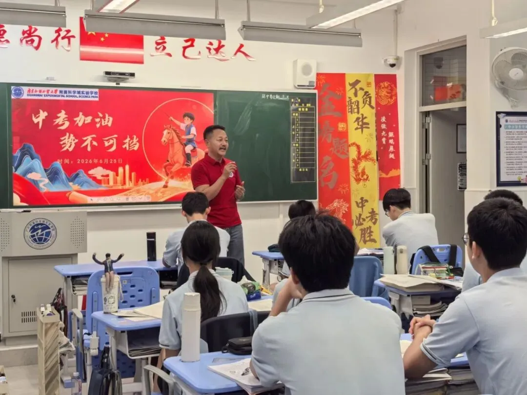 童心寄深情,聚力祝中考——我校成功举办九年级中考送祝福活动-第40张图片-四季读书网