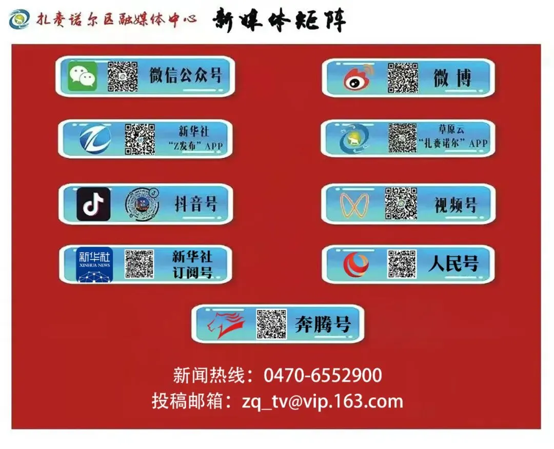 关于中考预报志愿模拟演练的通知-第5张图片-四季读书网