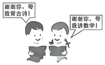 中考真题|2026年辽宁省道德与法治中考真题(含答案)-第2张图片-四季读书网