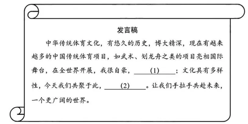 中考真题|2026年上海市道德与法治中考真题(含答案)-第2张图片-四季读书网