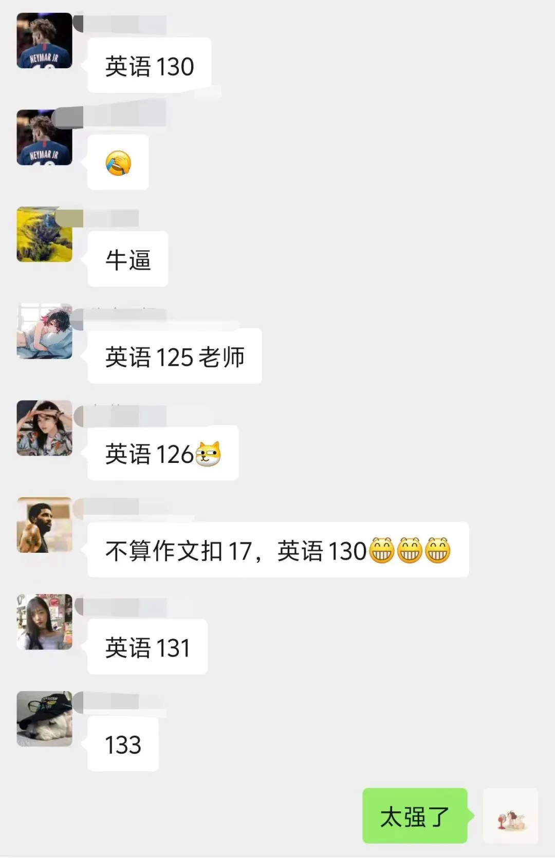 我用26年高考真题这段话引入初高中衔接课!-第4张图片-四季读书网