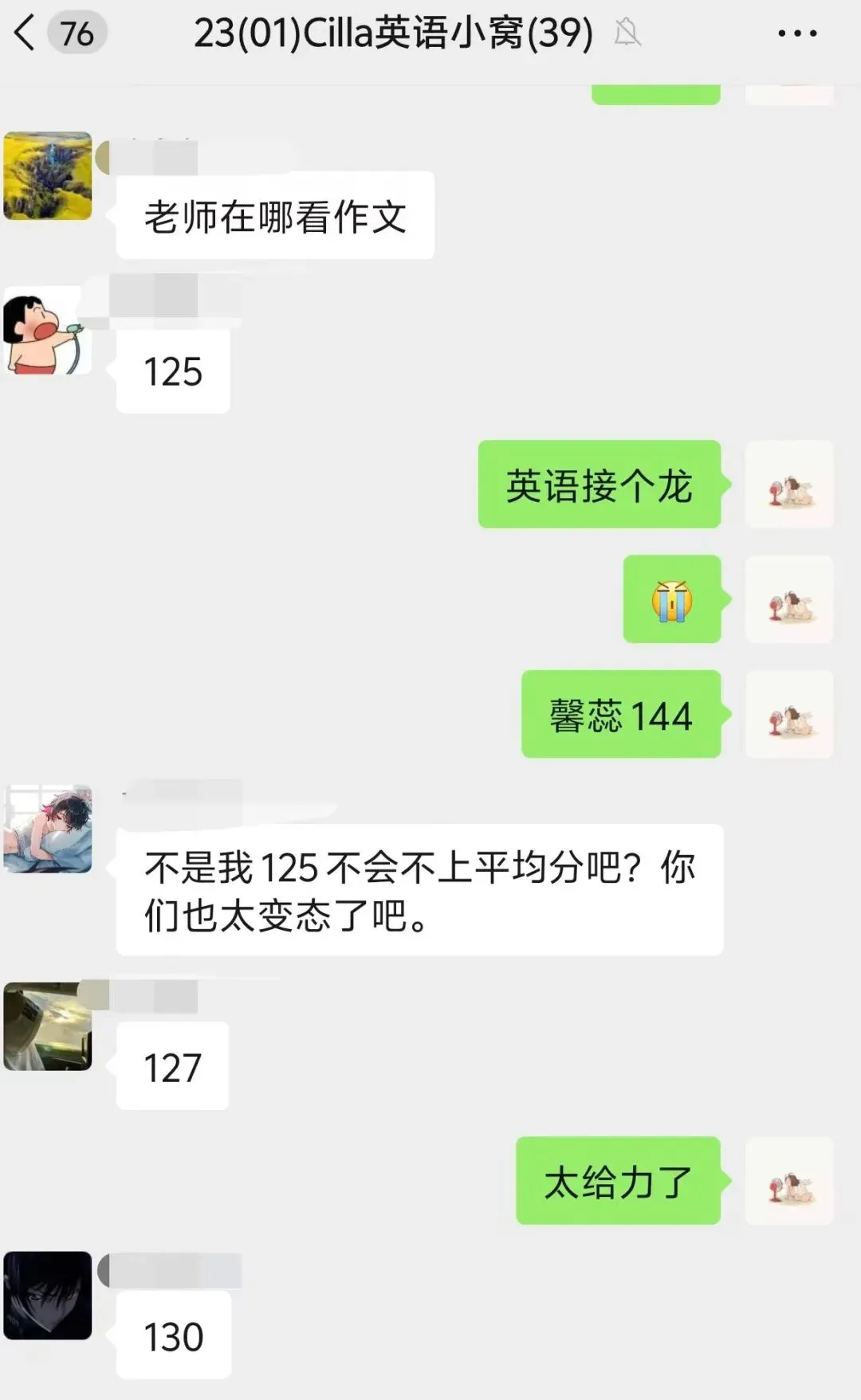 我用26年高考真题这段话引入初高中衔接课!-第5张图片-四季读书网
